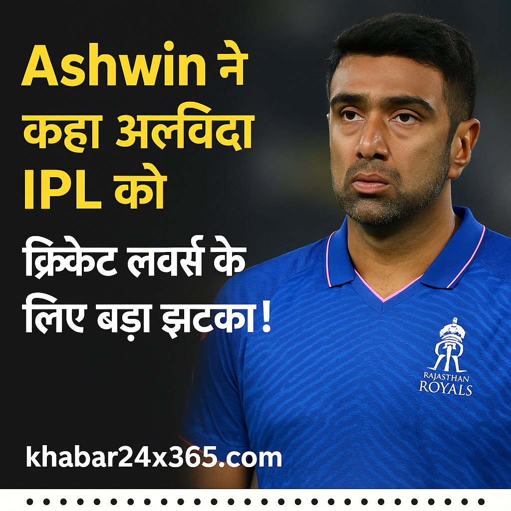 Ashwin
