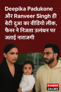 Deepika Padukon family