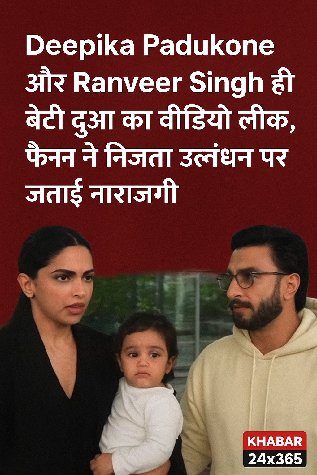 Deepika Padukon family