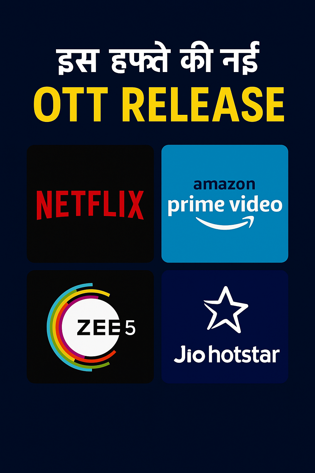 OTT Release