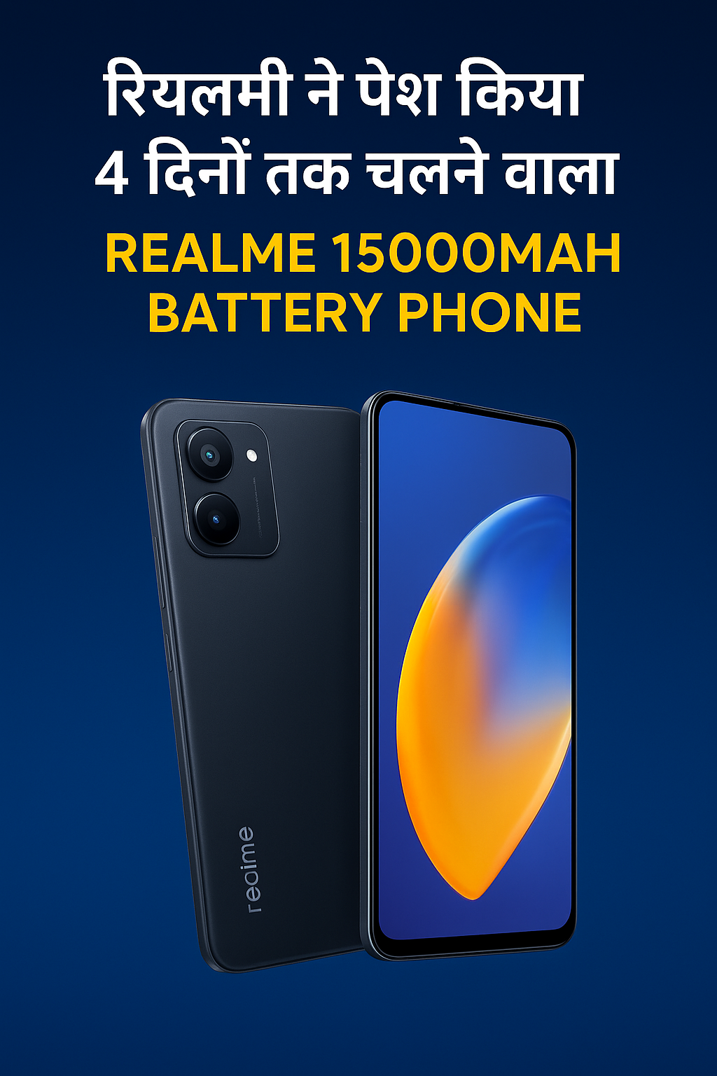 Realme 1500 mah