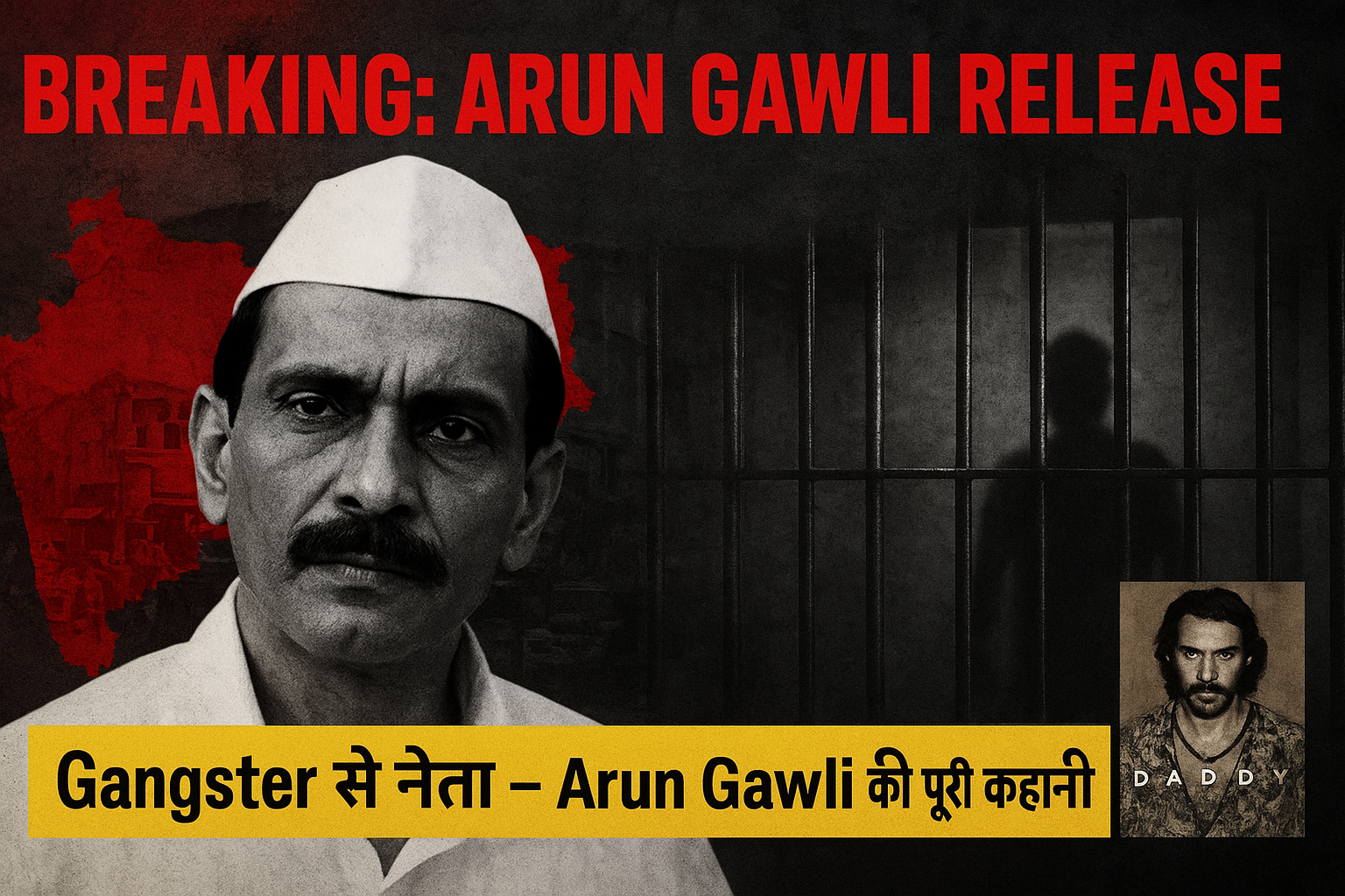 Arun Gawli released from Nagpur Central Jail after 17 years, former gangster turned politician in news.