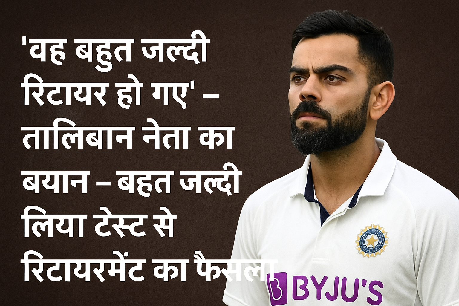 Virat Kohli in Indian Test jersey with headline about Taliban leader’s comment on his early retirement